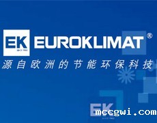 EK广东欧科空调制冷使用擎立蒸汽盘管