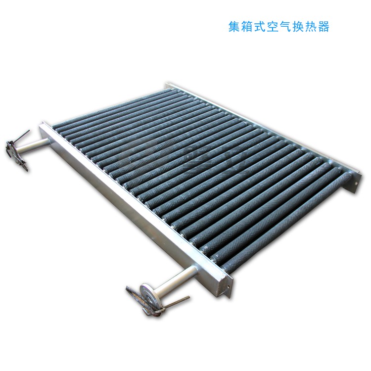 集箱式<a class=