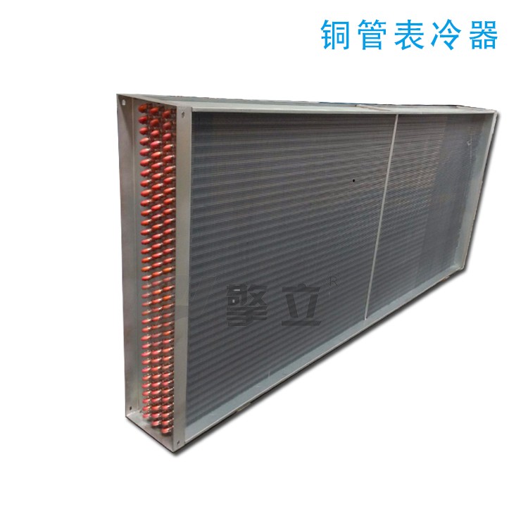 换热器