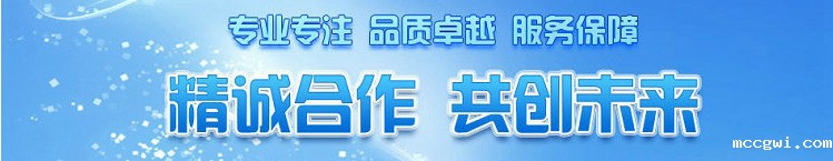 精诚合作
