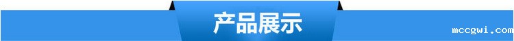 伟德官网稳定版下载展示